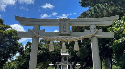 ⛩️ 첨각 신사 (센카쿠 진자)